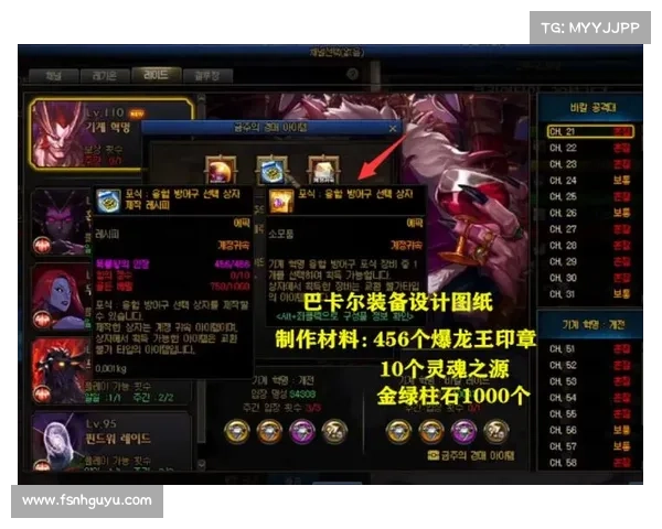 DNF扭曲世界探索十大隐藏异界空间揭密与神秘宝藏解析 DNF扭曲世界探索十大隐藏异界空间揭密与神秘宝藏解析
