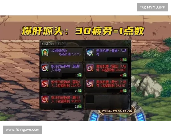 掌握DNF疲劳值管理技巧 提升游戏体验与乐趣 掌握DNF疲劳值管理技巧 提升游戏体验与乐趣