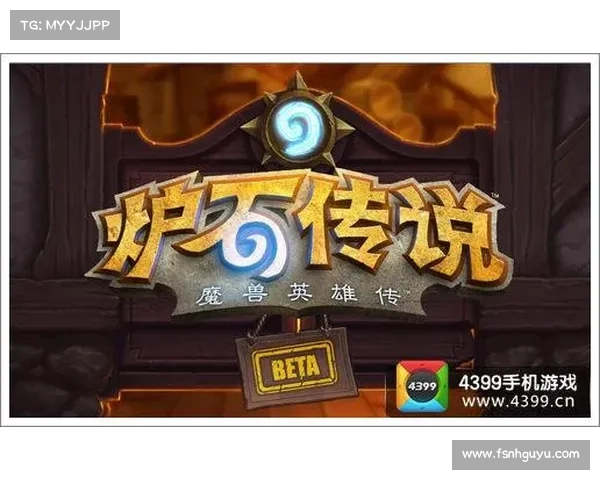 炉石传说国服卡牌对决新篇章开启探索全新战术与卡组构建的无限可能 炉石传说国服卡牌对决新篇章开启探索全新战术与卡组构建的无限可能