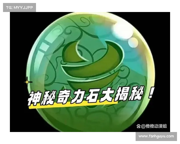 《探寻六大水下传说的神秘符号背后隐藏的古老秘密与未知力量》 《探寻六大水下传说的神秘符号背后隐藏的古老秘密与未知力量》