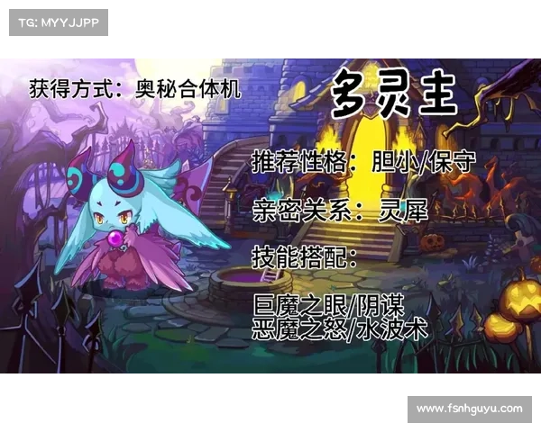 如何在洛克王国中开启探索多哥的奇幻冒险之旅并完成任务挑战 如何在洛克王国中开启探索多哥的奇幻冒险之旅并完成任务挑战