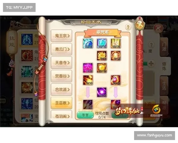 梦幻诛仙培养液提升效果的关键因素解析及优化策略 梦幻诛仙培养液提升效果的关键因素解析及优化策略