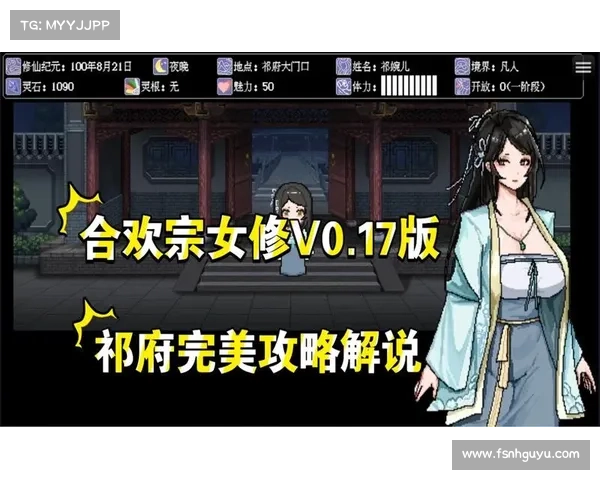 如何为绅士玩家挑选最合适的RPG手游体验与推荐