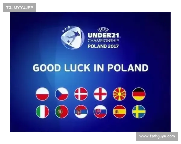 如何查询欧会杯决赛具体开始时间及相关赛事安排
