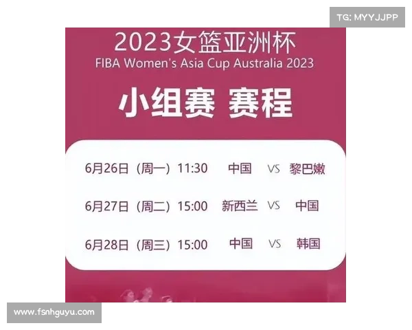 2023年亚洲杯中国队赛程安排及重要比赛时间一览 2023年亚洲杯中国队赛程安排及重要比赛时间一览
