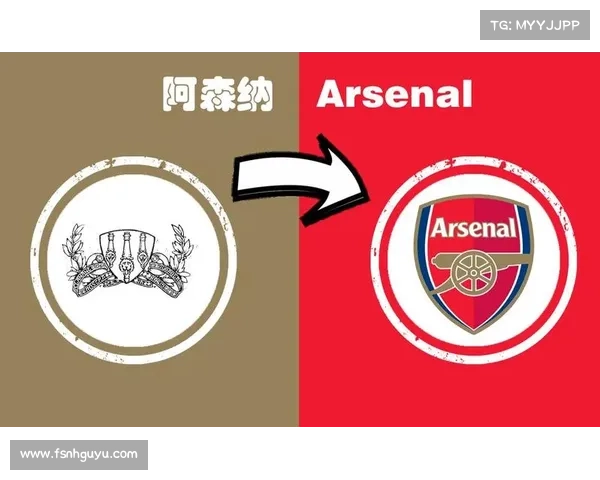 从象征意义探析阿森纳队徽的文化内涵与精神价值与时代传承意蕴释