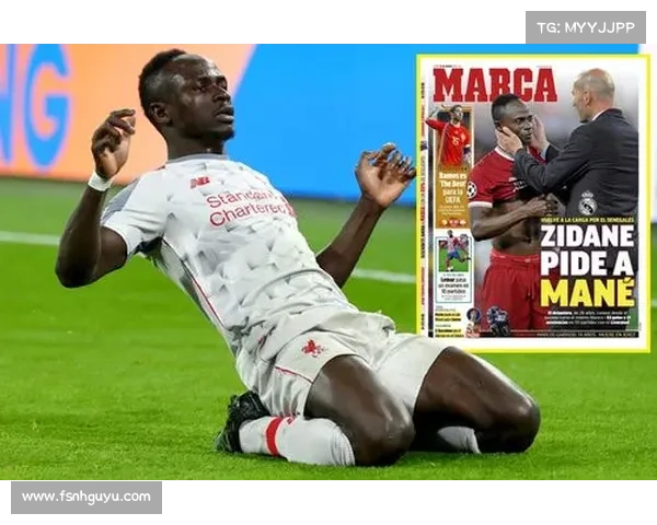 探寻萨迪奥马内职业生涯转折点及其离队背后的深层原因