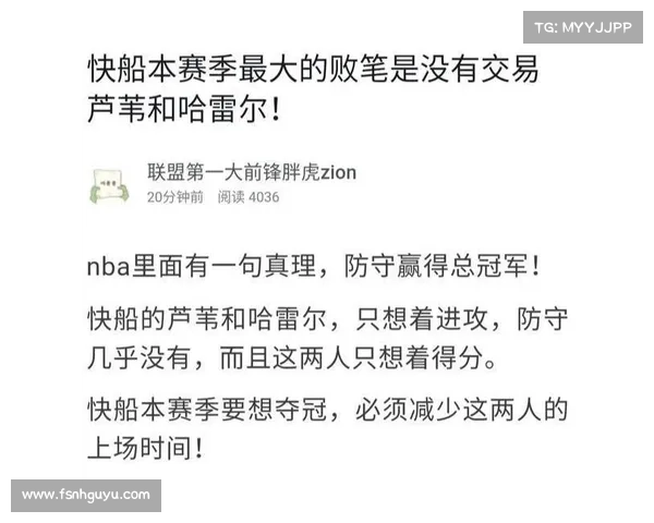 如何创新全明星赛格式提升观赏性与公平性促进球员和球迷互动