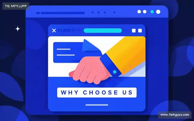 行业领先的理由